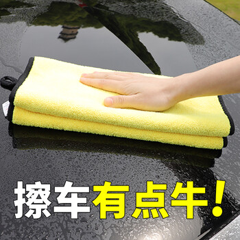 洗车专用毛巾吸水擦车布车用抹布不掉毛汽车用品内饰工具神器加厚30