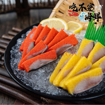 超朴生鲜希鲮鱼籽刺身 即食希鲮鱼籽 海鲜刺身 日式寿司料理 黄红希