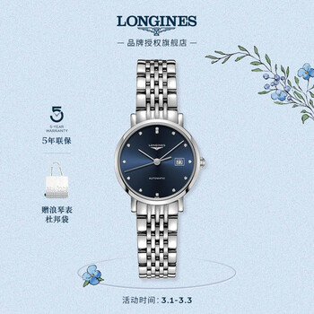The Longines Elegant Collection Watch L4.310.4.97.6