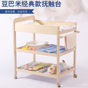 ikea diaper changing cart