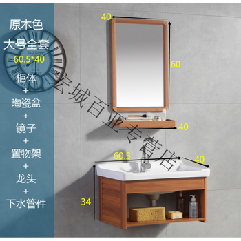 出租屋挂墙式洗手盆组合柜小户型卫生间洗脸盆陶瓷洗漱台太空铝浴室柜