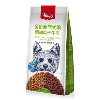 线下同款wanpy顽皮狗粮双拼全期成犬幼犬狗粮通用型双拼粮风干牛肉粮