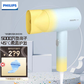 ֣PHILIPS 紵ô1200С۵ »ȷͲ紵 Ⱦ޸5ǧBHD399/05֥ʿ