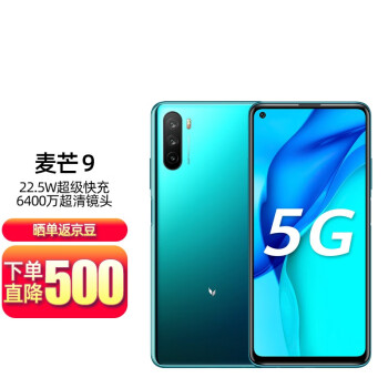 Ϊѡ â9 6400 5Gȫֻͨ 精ɭ8GB+128GB