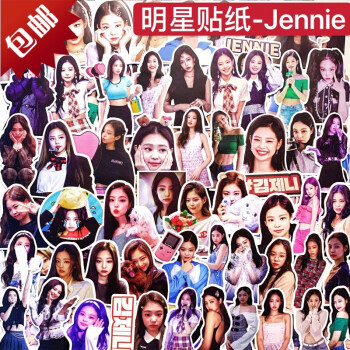 手帐贴纸blackpink女团jennie写真周边手机电脑一本装饰贴画jennie56枚 图片价格品牌报价 京东