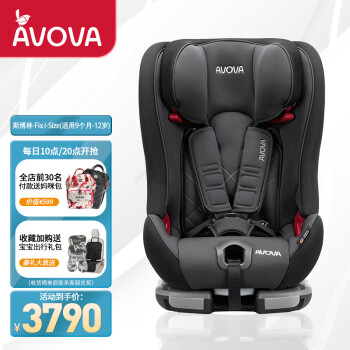 AVOVA¹ڶͯȫαӤ9-12бISOFIXӿ˹ Ľ