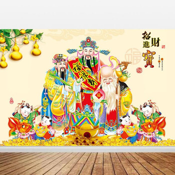 福禄寿三星图吉星高照财神爷寿星贴画中堂画自粘贴画年画挂画定制 fs