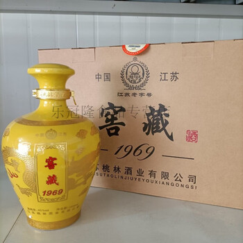 窖藏1969二斤黄坛江苏桃林酒业金奖浓香型白酒40度二斤简装桃林酒1提2