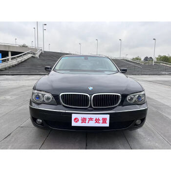 豪车宝马7 Series/7系(进口) 750Li 4.8 手自一体欧三-资产处置-京东拍卖