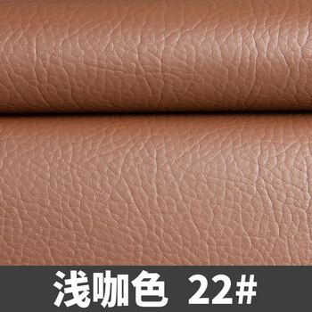 皮革修补贴沙发补皮贴自粘皮沙发椅子修复修补皮具翻新贴皮补丁贴可