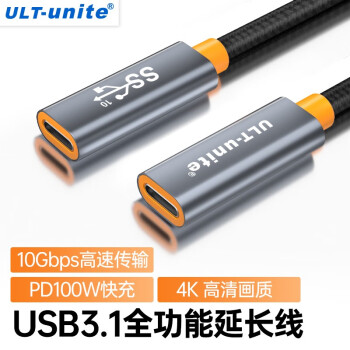 ULT-unite Type-Cӳ߹ĸUSB3.1PD100W4KͶӲ̺UֻʼǱswitchͨ 1ס3.1ӳĸĸͶ++