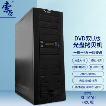  DVD̿ һʮ̶Թ̿/U̶Թ̿/U̶U̿/ SL-10DU(˫U)