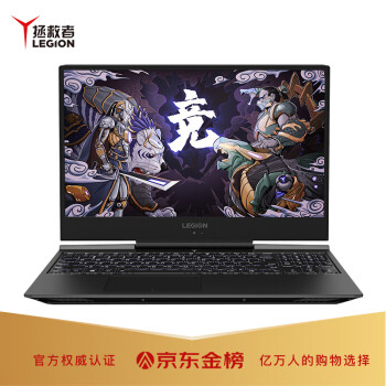 (Lenovo)Y7000P Ӣضi7 15.6ӢϷʼǱ(i7-9750H 16G 1TSSD GTX1660Ti 144Hz)