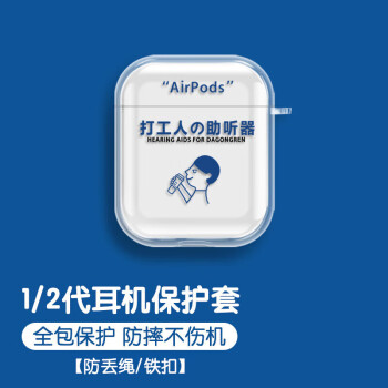  airpodsAirpodsƻˤǷɺд AirPods 1/2