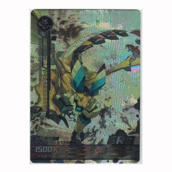 叮咚鹿卡盟文创卡片精灵ers神秘传说lrs嵩昆罗兽飞将豪喵星光版单张铠