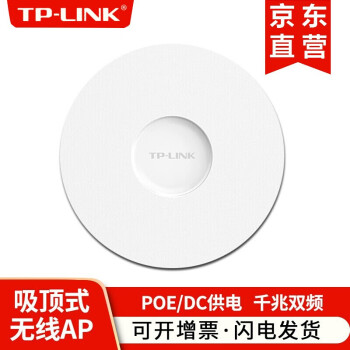 TP-LINKTP-LINK ʽapǧ׵Ƶ˫ƵƵ//ҵ/// TL-AP2607GC-POE/DC˫Ƶ2600