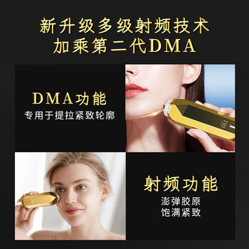 測評體驗:初普TriPollar美容儀優(yōu)缺點用了講講？評測口碑可以參考！