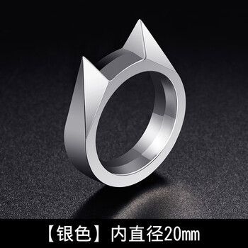 ztox防身戒指男暗器多功能防狼器个指环自卫防身女戒指防身 银色