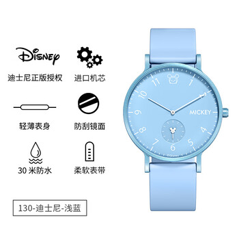 正港zgo迪士尼联名手表男女青少年情侣手表学生女孩防水运动简约指针