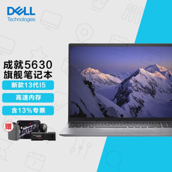 DELL Vostroɾ5630 ʮ۷ȫʼǱ 13i7-1360P Կ 2.5Kɫ 16G DDR5ڴ 1TB̬ 