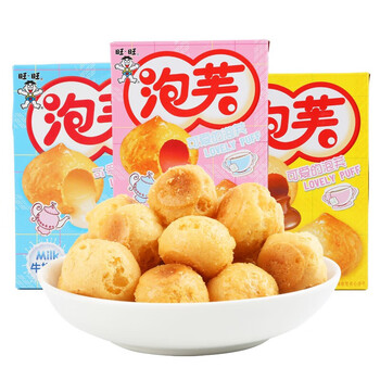 *3盒装泡芙球夹心饼干点心 女友巧克力味夹心饼干乐芙球休闲零食下ww