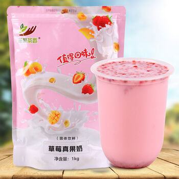 草莓真果奶1kg含有冻干水果芒果黄桃香蕉颗粒速溶袋装热饮原料草莓味