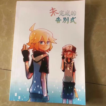 森尼熊凹凸世界瑞金同人文 凹凸世界同人文瑞金/咖啡龙嫁本拥抱之时