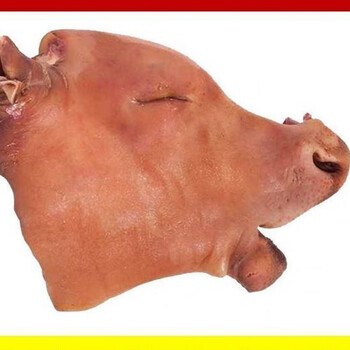 牛脸肉【4斤】熟牛头肉牛脸整只牛头肉整个全熟牛肉新鲜生牛肉2斤