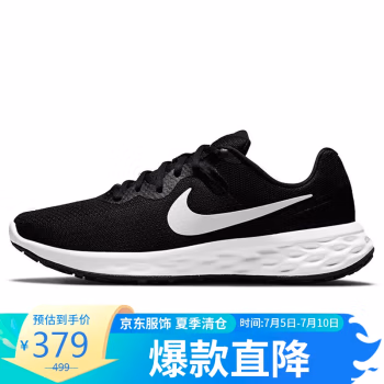 
耐克NIKE跑步鞋男缓震透气REVOLUTION 6运动鞋DC3728-003黑40