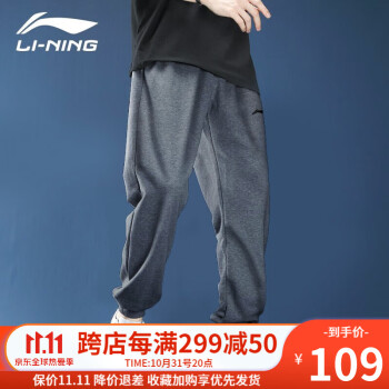  LI-NING˶2022＾տڻлɫС֯Ӻů ɫ(ڴ) M 170