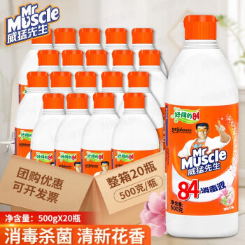 Mr Muscle84Һ500g*ҾߵྻƯˮ» 20ƿ