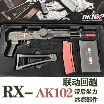落颗梨仁翔玩具rx102仁祥ak47金齿金管74mn电动连发单发软弹玩具后坐