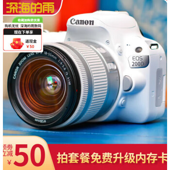 EOS100D 200DѧżС 걣200D+18-55STMͷ ٷ