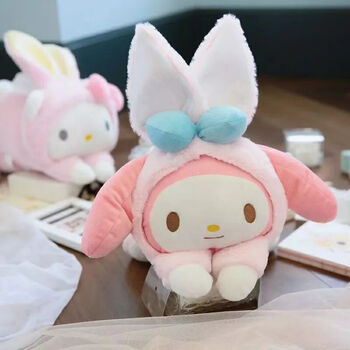 玩具女孩公仔ins网红玉兔狗床上少女心抱枕娃娃礼物 变身麦乐迪公仔