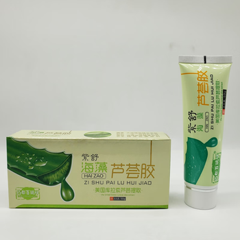 都百瑞祥紫舒海藻芦荟胶美国库拉索乳液身体保湿 一盒