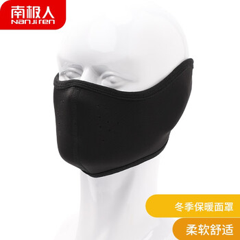 南极人骑行面罩口罩冬季男保暖防寒护脸女护耳罩骑车防风一体面罩耳捂黑色 图片价格品牌报价 京东