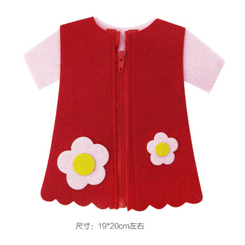 幼儿园大小班不织布玩具diy手工拉拉链扣扣子钮扣训练玩教具1920cm