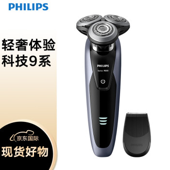 ֣PHILIPS S9111/12 ʽʿ綯뵶 תʽͷ뵶