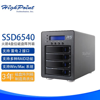 微辰 火箭 HighPoint SSD6540 4盘位 NVMe 高速磁盘阵列存储 磁盘阵列箱 联拓 官配（含16TB酷狼硬盘）