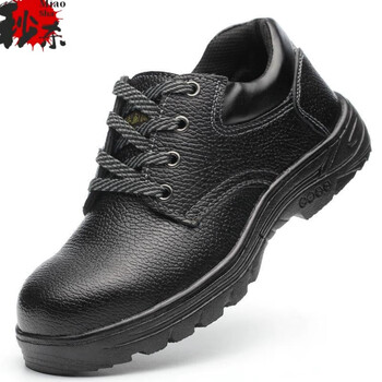 少喜加工定制劳保鞋防砸防刺穿四季耐磨轻便舒适安工作鞋全鞋工地鞋劳