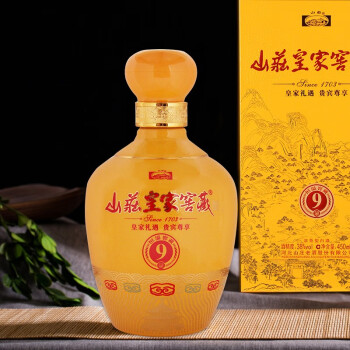 皇家窖藏9 純糧釀造38度濃香型白酒整箱裝450ml*4山莊老酒【圖片 價格