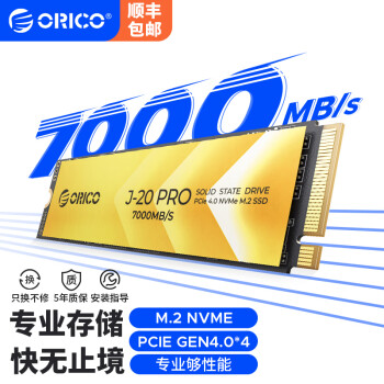 ƣORICO̬ӲSSD M.2ӿNVMeЭPCIe4.04̨ʽԱʼǱ J20Pro洢PCIe4.0x4ռ 4TB4G