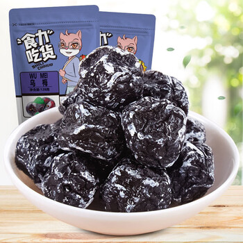 乌梅500g天山大乌梅干酸甜蜜饯果干果脯休闲零食128g乌梅干1000克严选