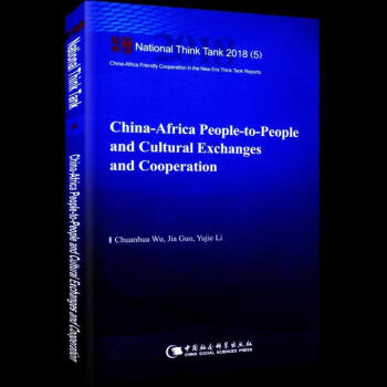 China-africa people-to-people and cultural exchang kindle格式下载