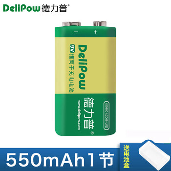 9v锂电池usb充电电池套装快充6f22万用表9伏方块电池可充电 单节9v锂
