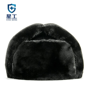 星工（XINGGONG）棉安全帽 冬季防寒防冻保暖羊剪绒安全帽可定制 仿长羊绒