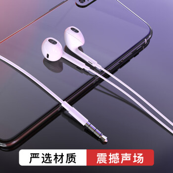 路信 losence A1苹果耳机有线半入耳式3.5mm圆头无延迟耳塞 iPhone6/6s/6p/plus/安卓/电脑通用 运动游戏降噪