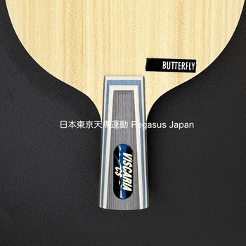 蝴蝶牌日本直发日版乒乓球拍viscaria蝴蝶王vis复刻alc芳碳碳素底板