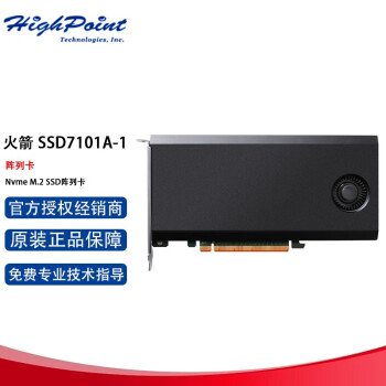微辰 HighPoint 火箭 SSD7101A-1 的PCIe Gen3 NVMe阵列卡 SSD7101A-1