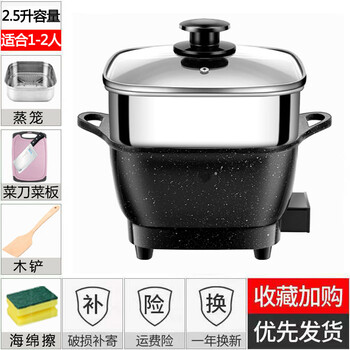 货车车载炒菜锅220v车用逆变器大车车载电锅货车炒蒸煮一体锅智能宿舍